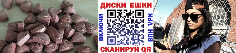 Ecstasy XTC  Кирс 