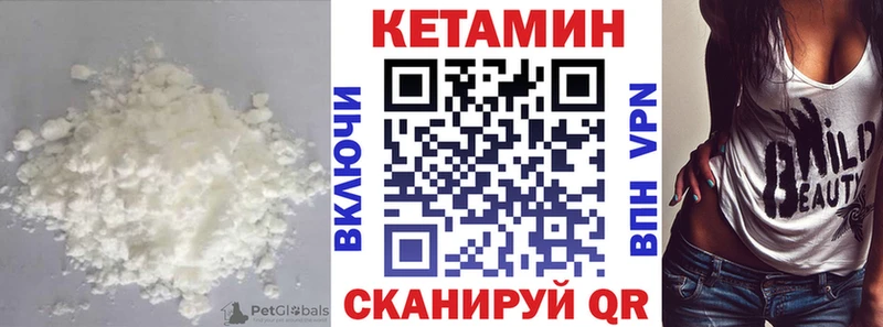 гидра как зайти  Кирс  Кетамин VHQ  сколько стоит 