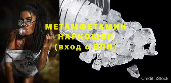МДМА Киреевск