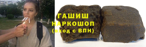 каннабис Карпинск