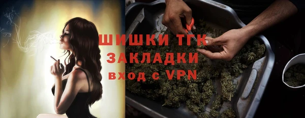 МДМА Киреевск