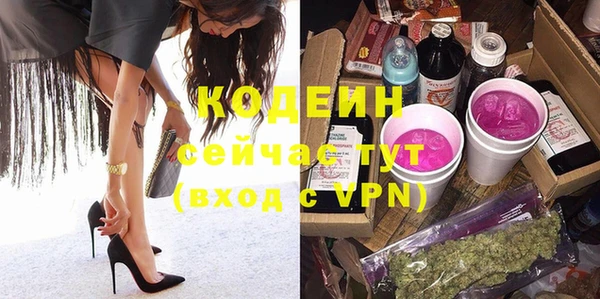 МДМА Киреевск