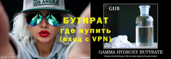 сатива Киренск