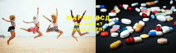 МДМА Киреевск