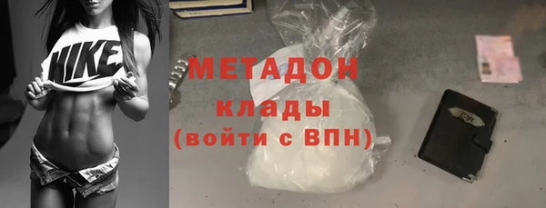 марки nbome Костерёво