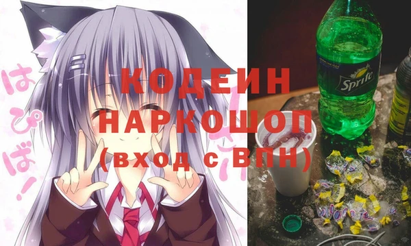 сатива Киренск