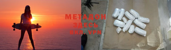 МДМА Киреевск