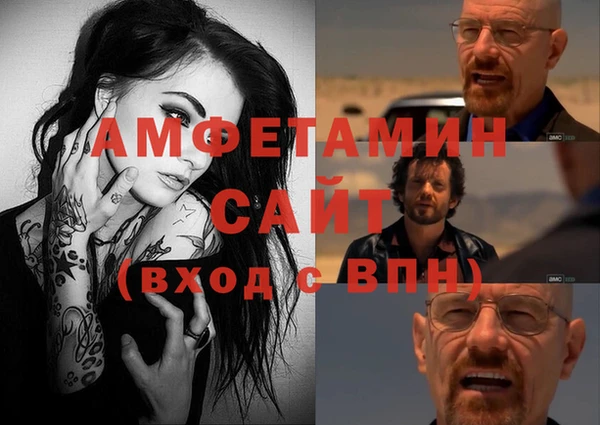 метамфетамин Корсаков
