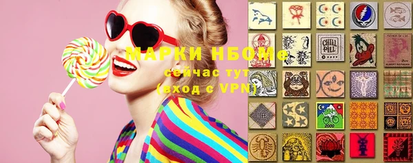 МДМА Киреевск