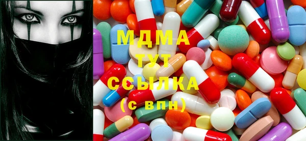 МДМА Киреевск
