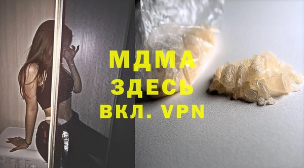 сатива Киренск