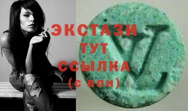 МДМА Киреевск