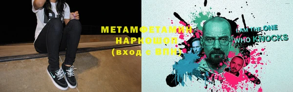 МДМА Киреевск