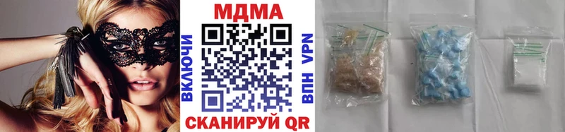 omg как войти  Кирс  МДМА кристаллы 