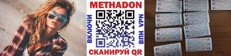 МЕТАДОН белоснежный Кирс