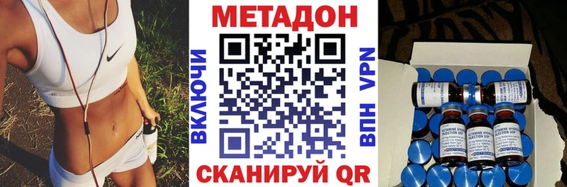 МЕТАДОН VHQ Кирс