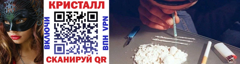 МЕТАМФЕТАМИН Methamphetamine  Кирс 