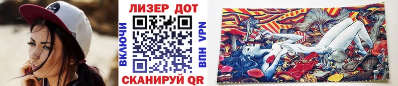 Марки 25I-NBOMe 1,8мг  где можно купить наркотик  Кирс 