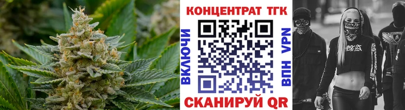 ТГК THC oil  Кирс 