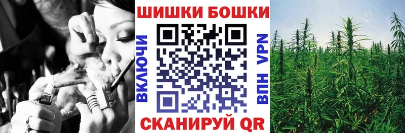 Бошки марихуана конопля Кирс